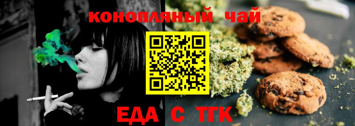 МЕТ  Вход с VPN  Меф кристаллы  ГАШИШ  Кинель  Кокаин 