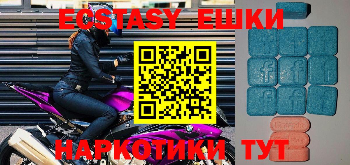 ЭКСТАЗИ  Экстази VHQ  Вход с VPN  Кинель 