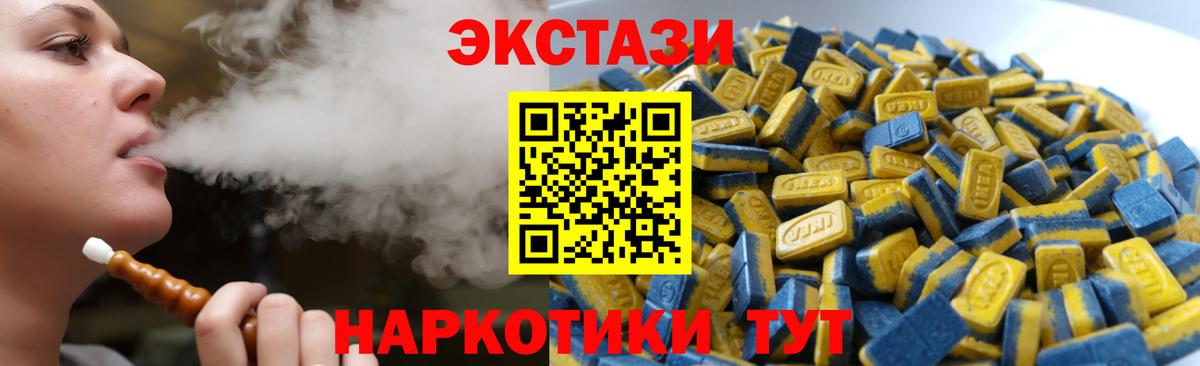 Экстази Cube Кинель