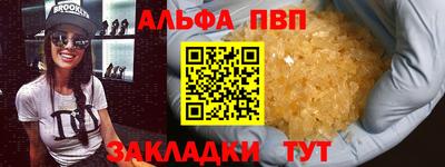 стаф Кинель