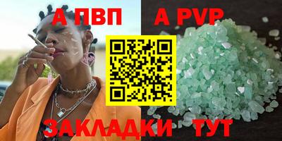 mdpv Кимры