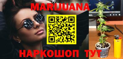 каннабис Кингисепп