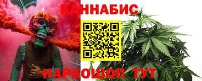 каннабис Кингисепп