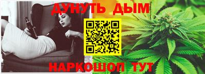 каннабис Кингисепп