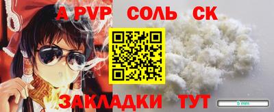 стаф Кинель