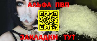 каннабис Кингисепп