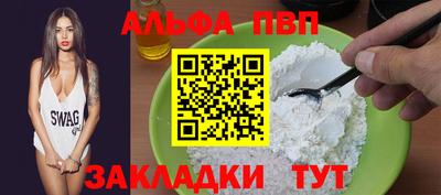 mdpv Кимры