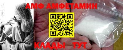 стаф Кинель