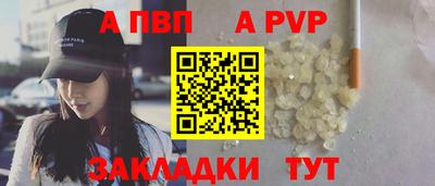 стаф Кинель