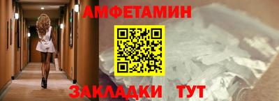 стаф Кинель