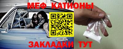 стаф Кинель