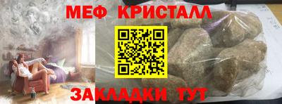 стаф Кинель