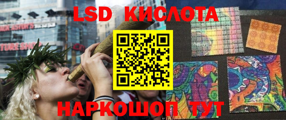omg ТОР  Лсд 25 экстази ecstasy  Вход с VPN  ЛСД экстази ecstasy  Кинель 