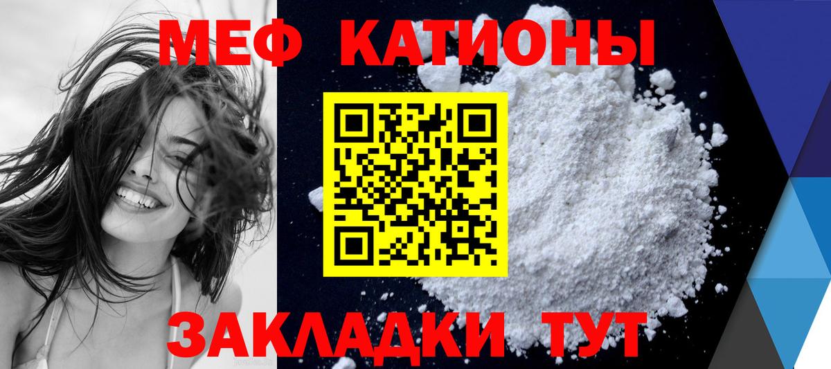 МЕФ мука Кинель