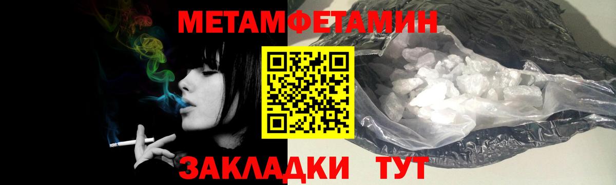 Канабис Кинель
