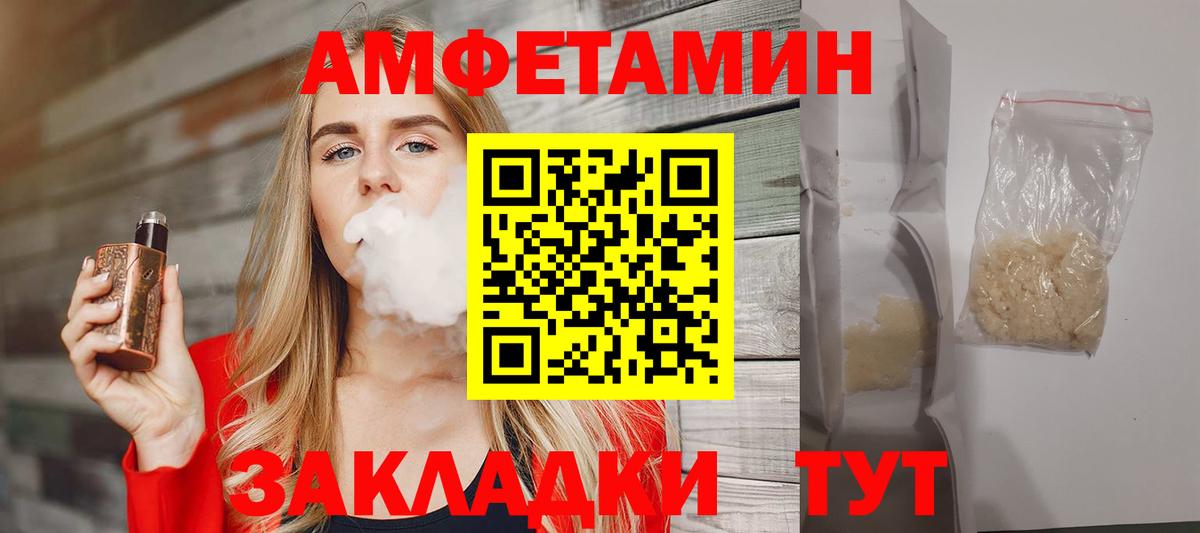Первитин Methamphetamine  Первитин Methamphetamine  Кинель  Вход с VPN 