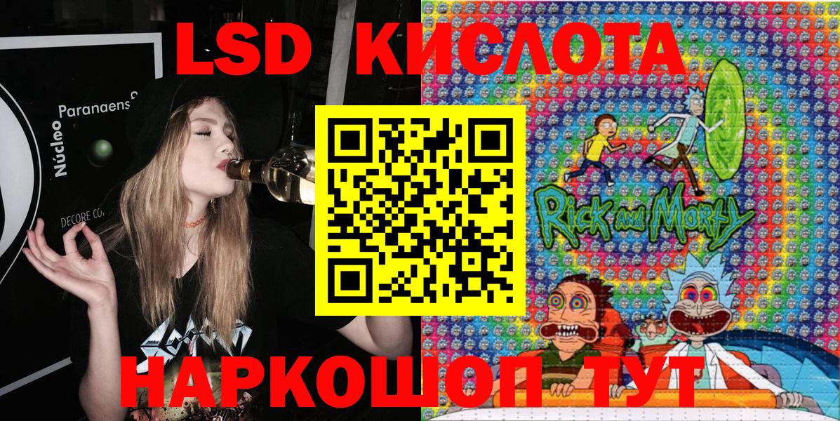 Наркотические марки 1,8мг  Вход с VPN  Кинель 