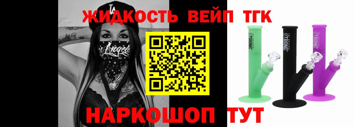 продажа наркотиков  Вход с VPN  ТГК THC oil  Кинель  ТГК гашишное масло 