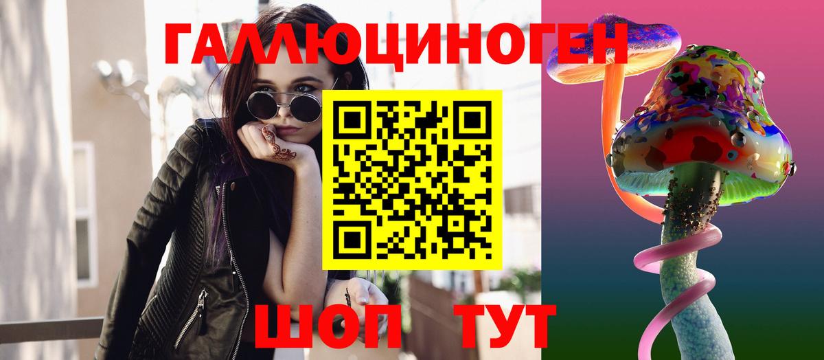 продажа наркотиков  Вход с VPN  Кинель  Галлюциногенные грибы Psilocybine cubensis 